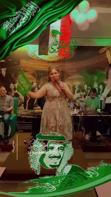Preview for a Spotlight video that uses the Saudi National Day Lens
