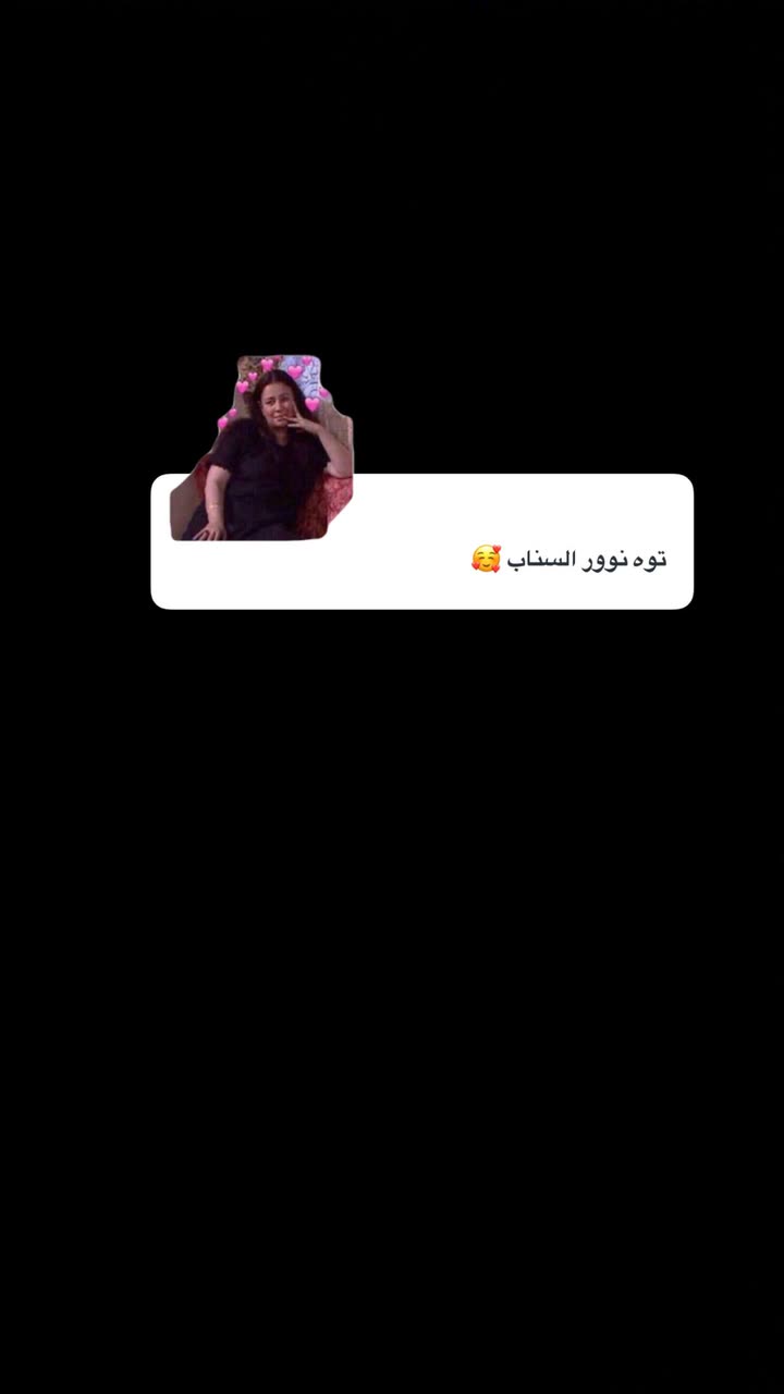 قصة سناب شات للحساب mano_vip رقم 285