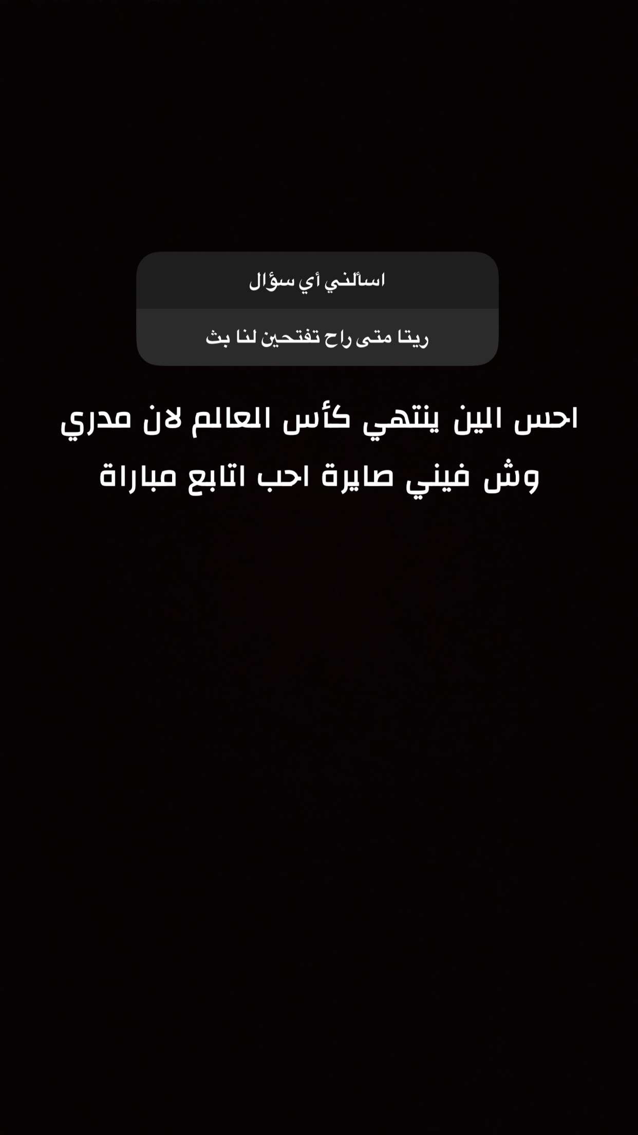 محتوى سناب شات لـ ريتا بنت محمد