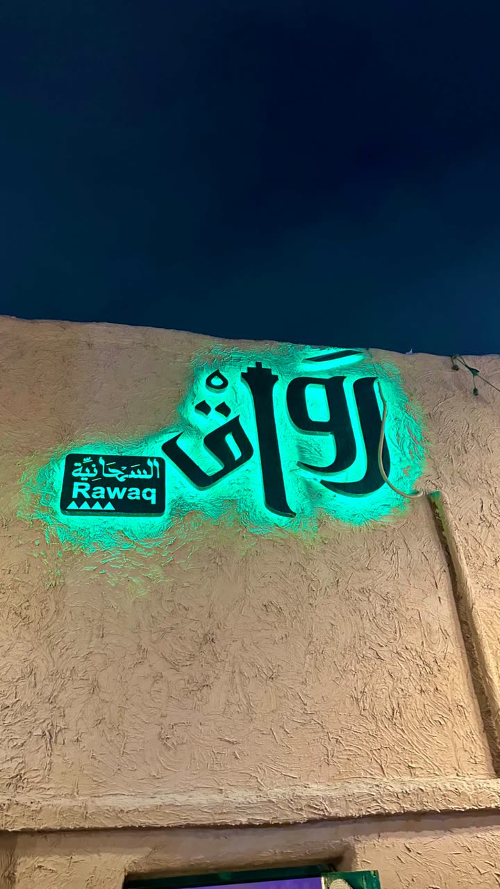 قصة سناب شات للحساب a95.77 رقم 233