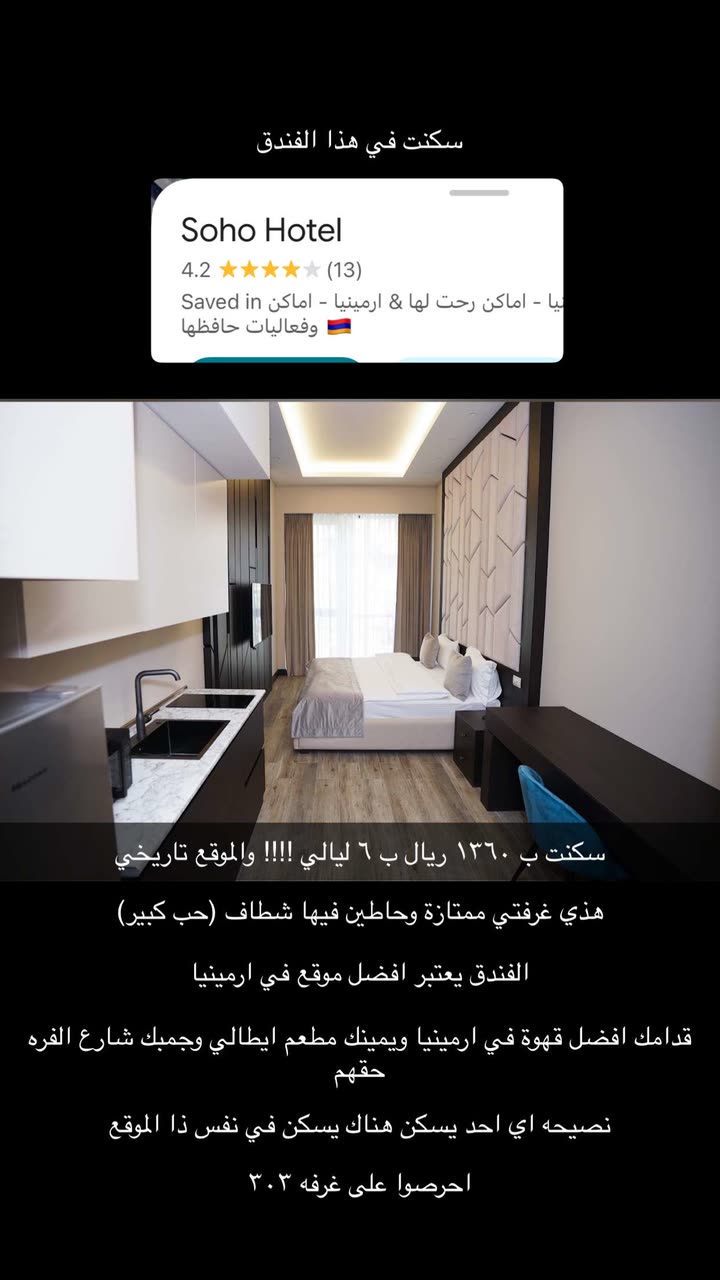 محتوى سناب شات لـ مدير الريڤيوز