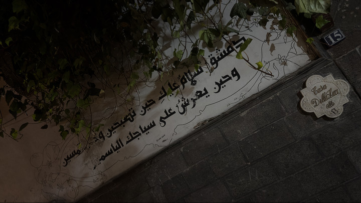 محتوى سناب شات لـ Z95zed