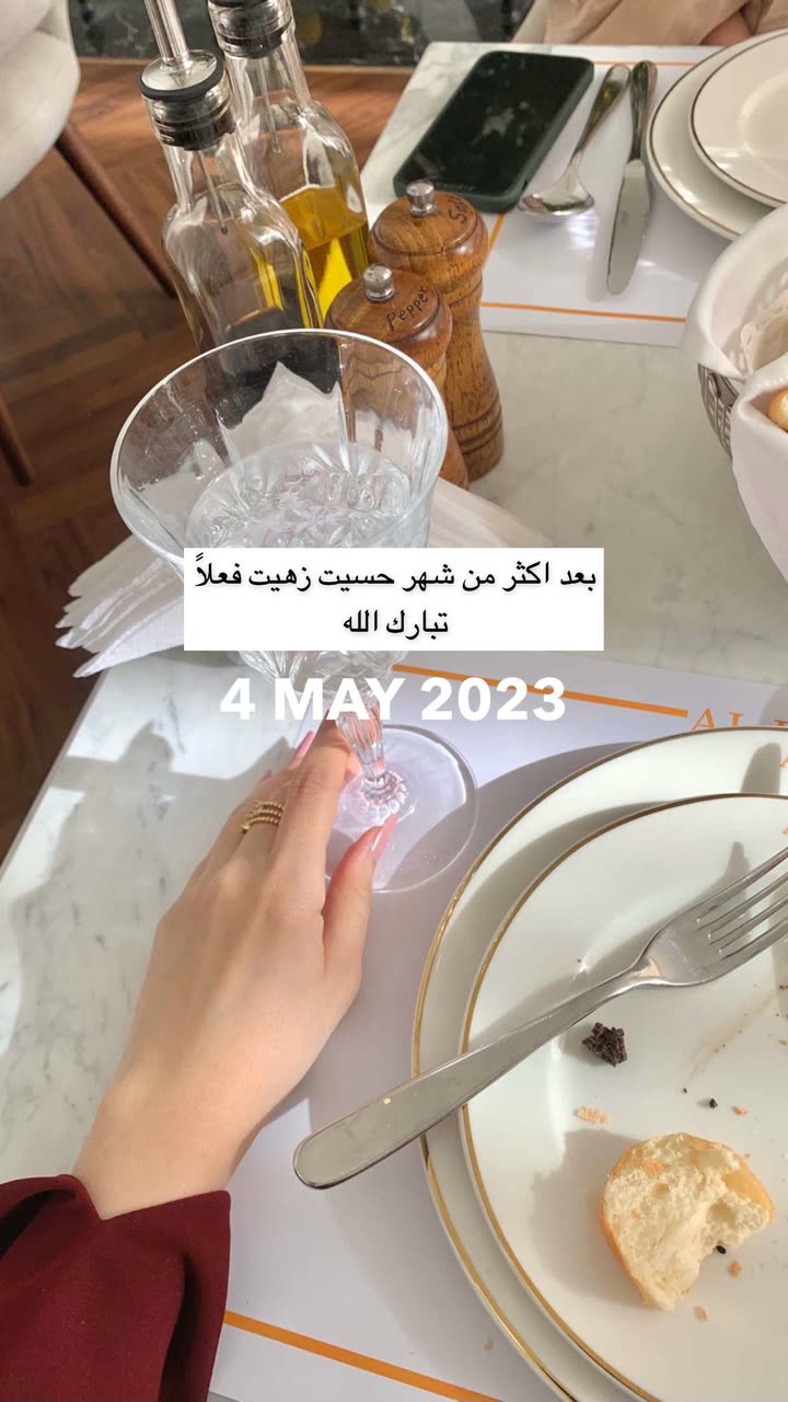 محتوى سناب شات لـ Shmowkh 🍃🎼🐺