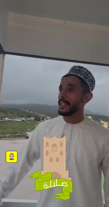 Preview for a Spotlight video that uses the ABU GANAM Lens