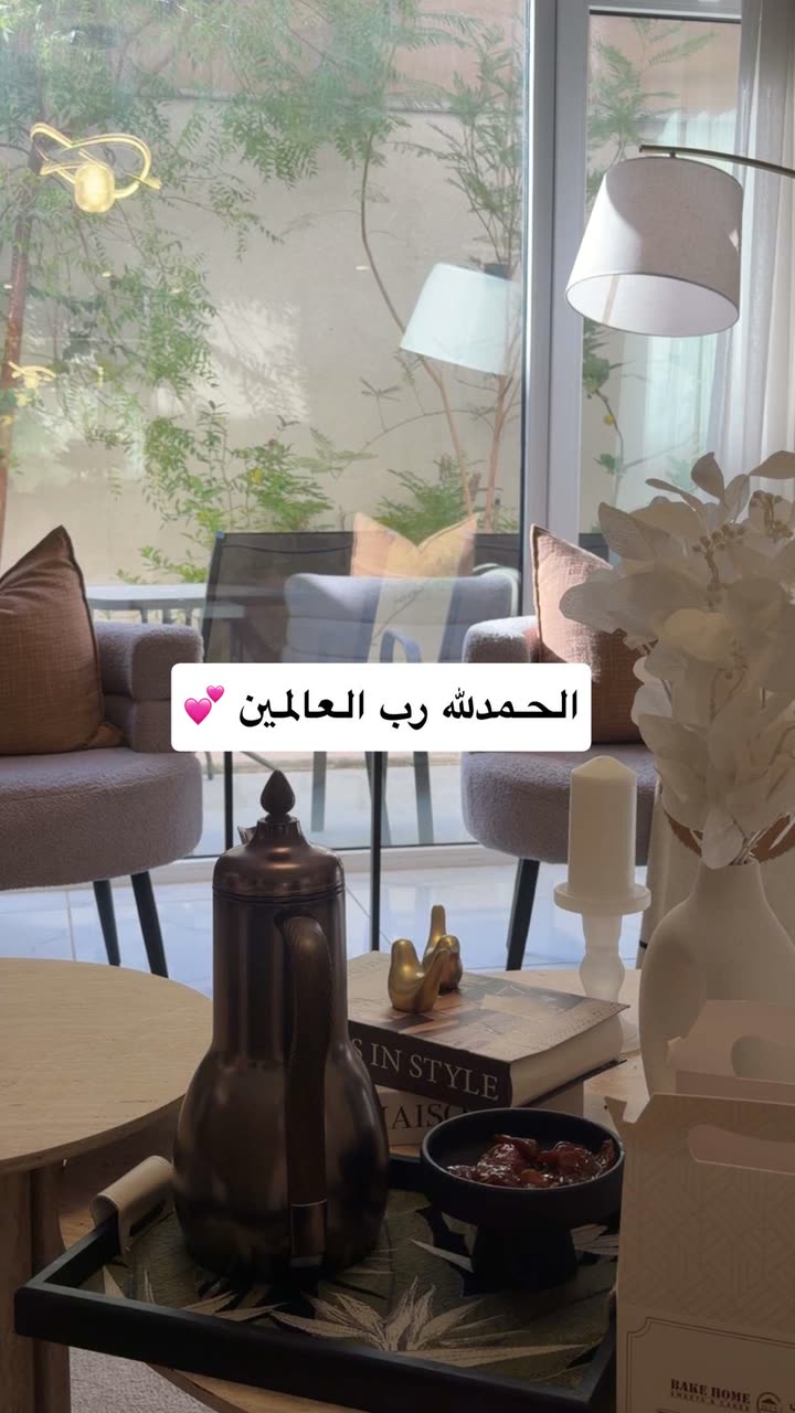 قصة سناب شات للحساب biiesh رقم 639