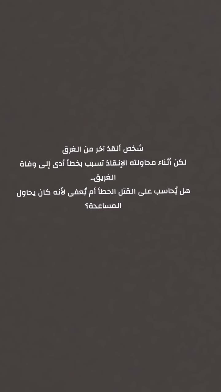 قصة سناب شات للحساب b.ninx رقم 176