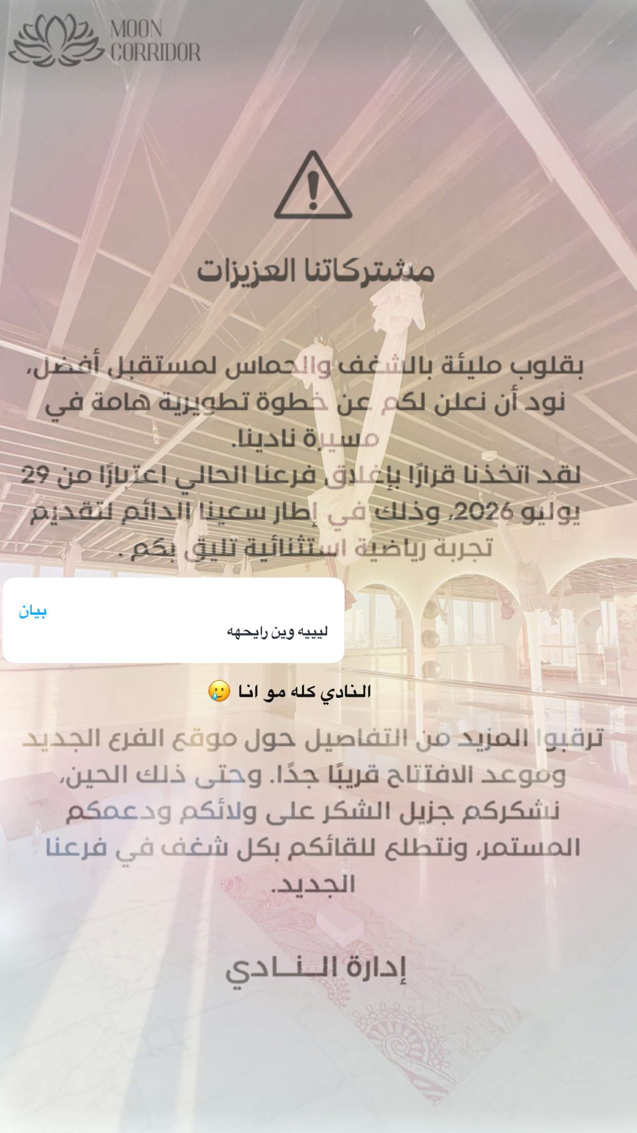 محتوى سناب شات لـ COACH GHAND ♡ ‏