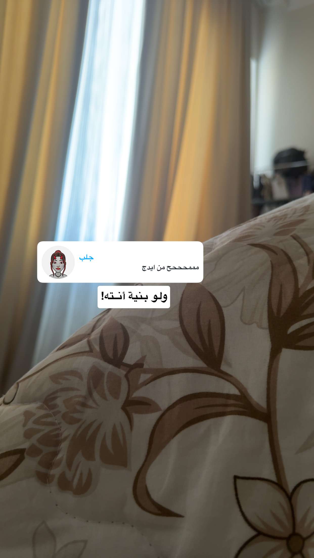 محتوى سناب شات لـ Zahraa Naeem💎 .