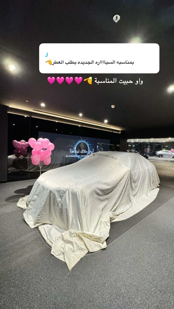 محتوى سناب شات لـ وجدان 🇸🇦