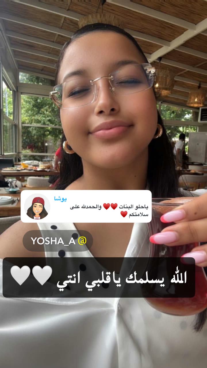 محتوى سناب شات لـ اشواق العمير
