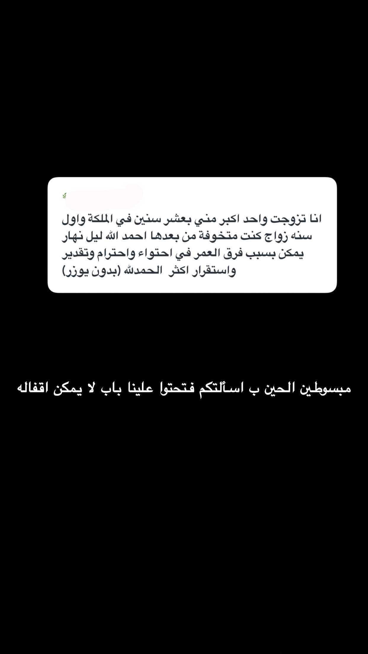 محتوى سناب شات لـ دايري
