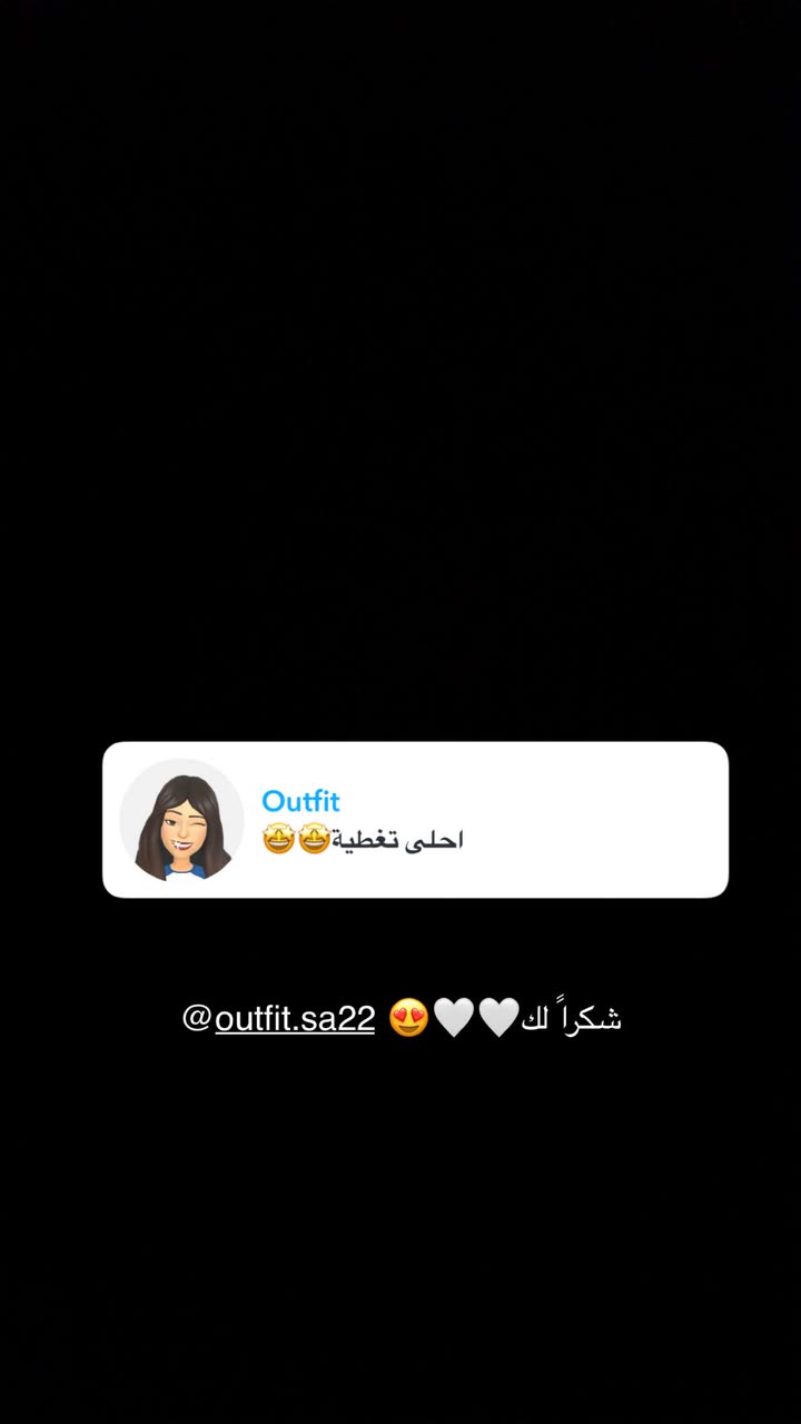 محتوى سناب شات لـ Alanoud Sattam