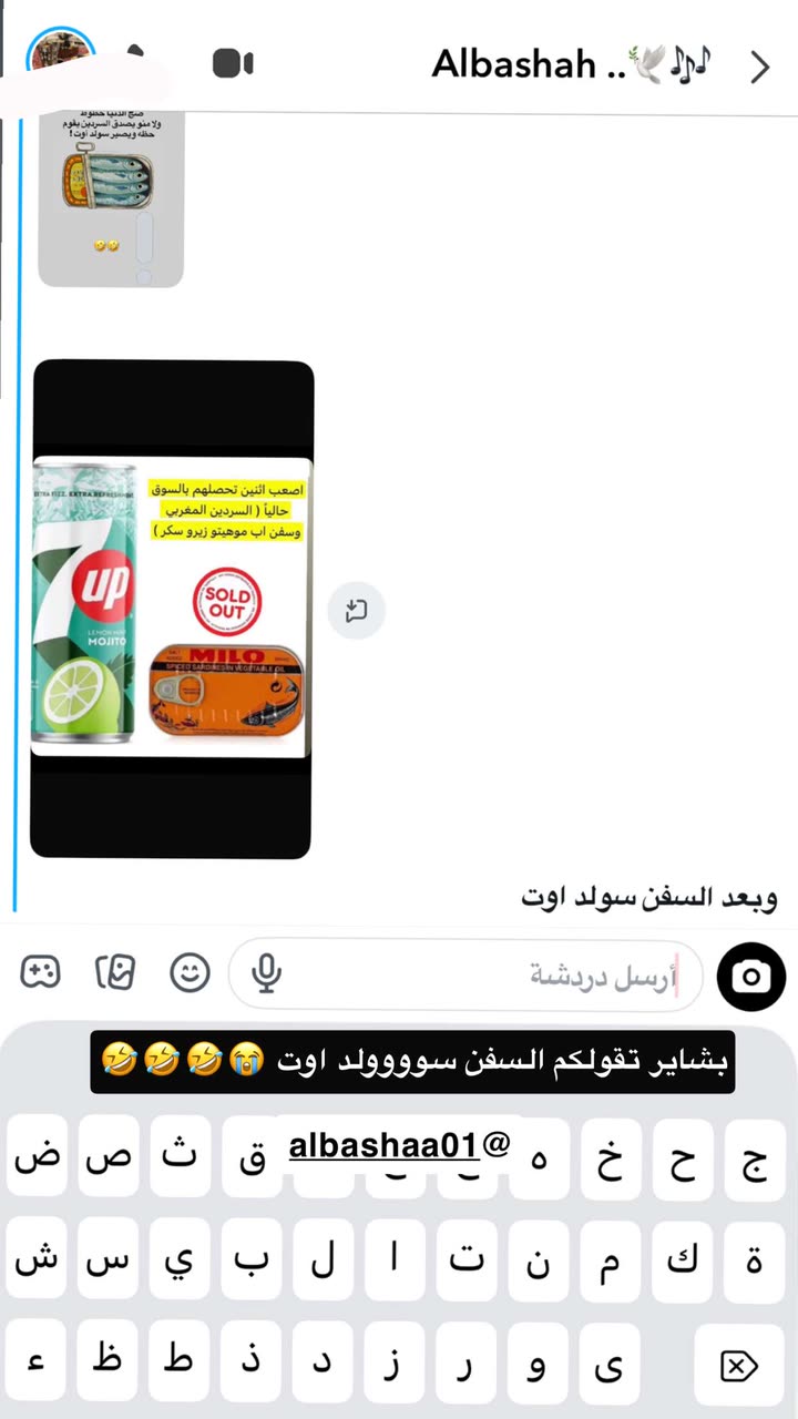 محتوى سناب شات لـ the Best 🍃 أسيل