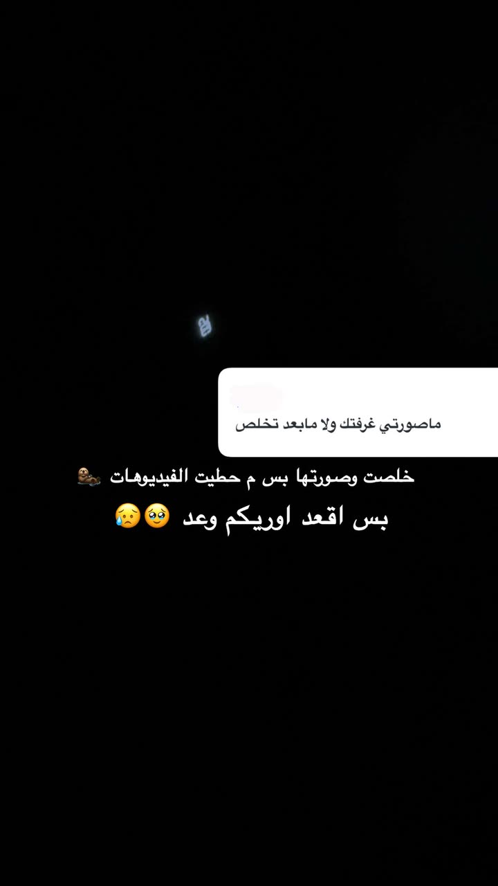 محتوى سناب شات لـ مروه علي∥ Marwaali