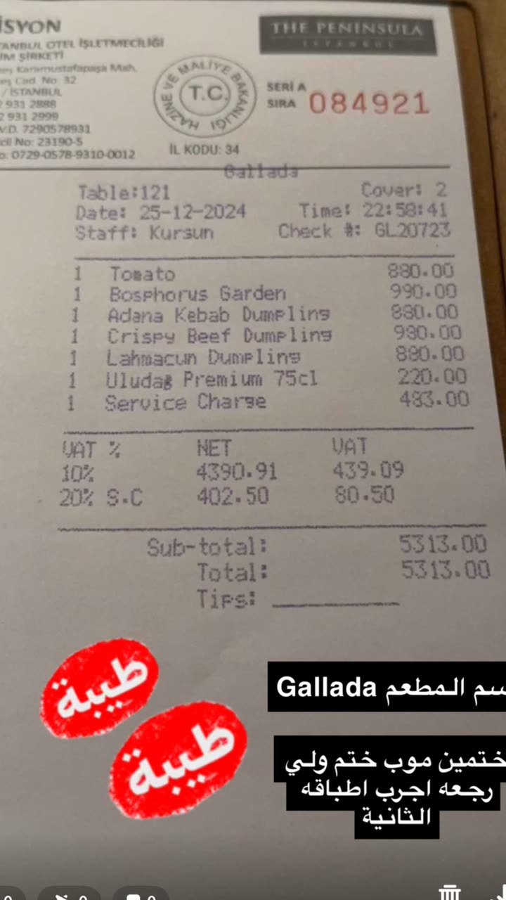 محتوى سناب شات لـ مدير الريڤيوز