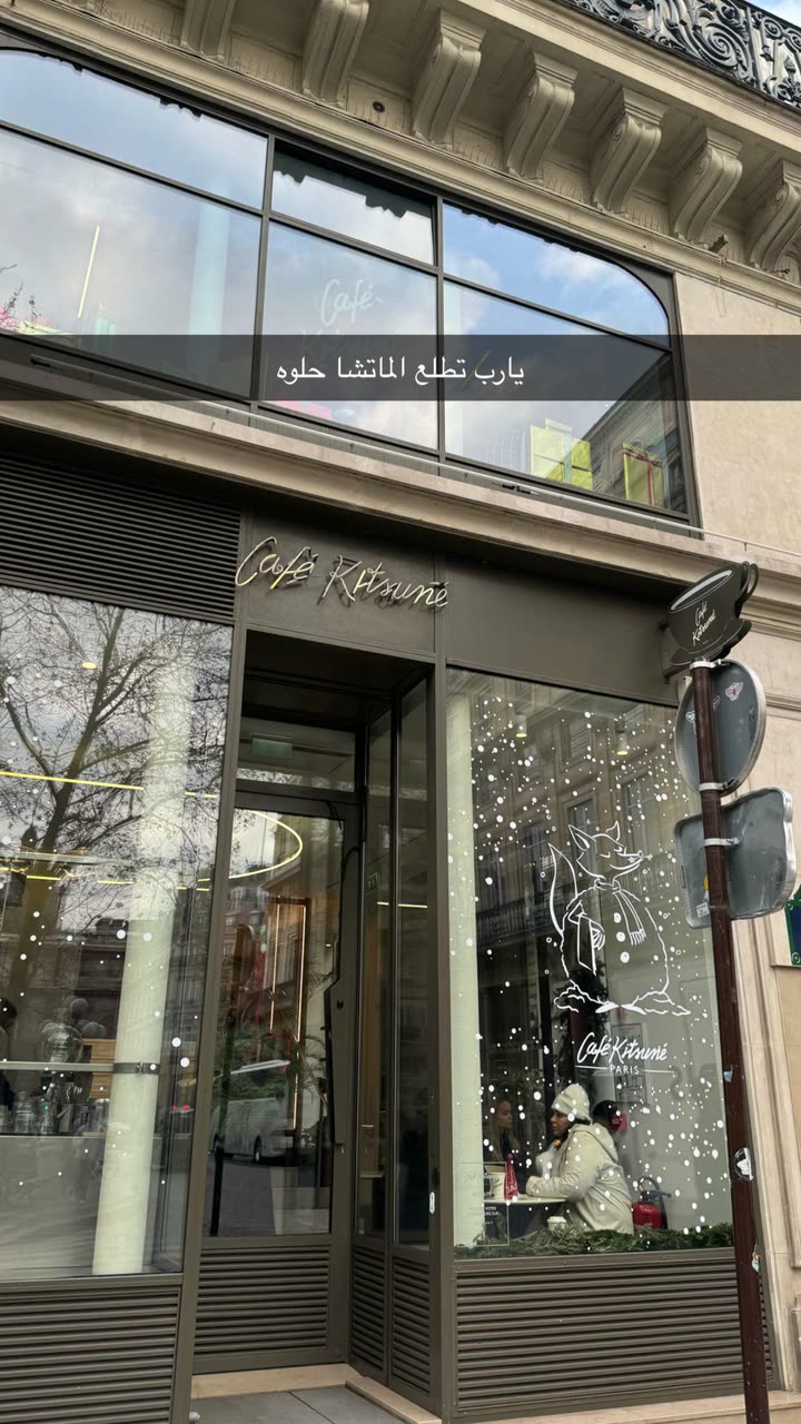 محتوى سناب شات لـ وجدان 🇸🇦