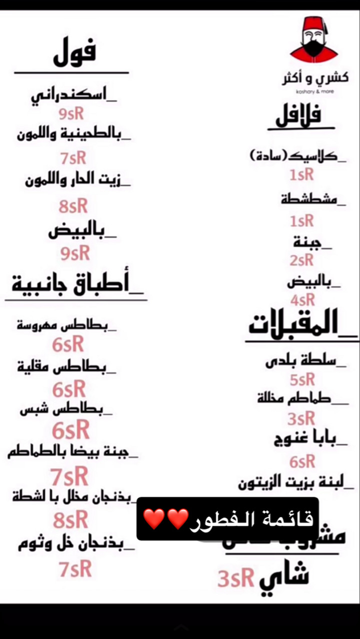 محتوى سناب شات لـ ههندا احمد🇸🇦.
