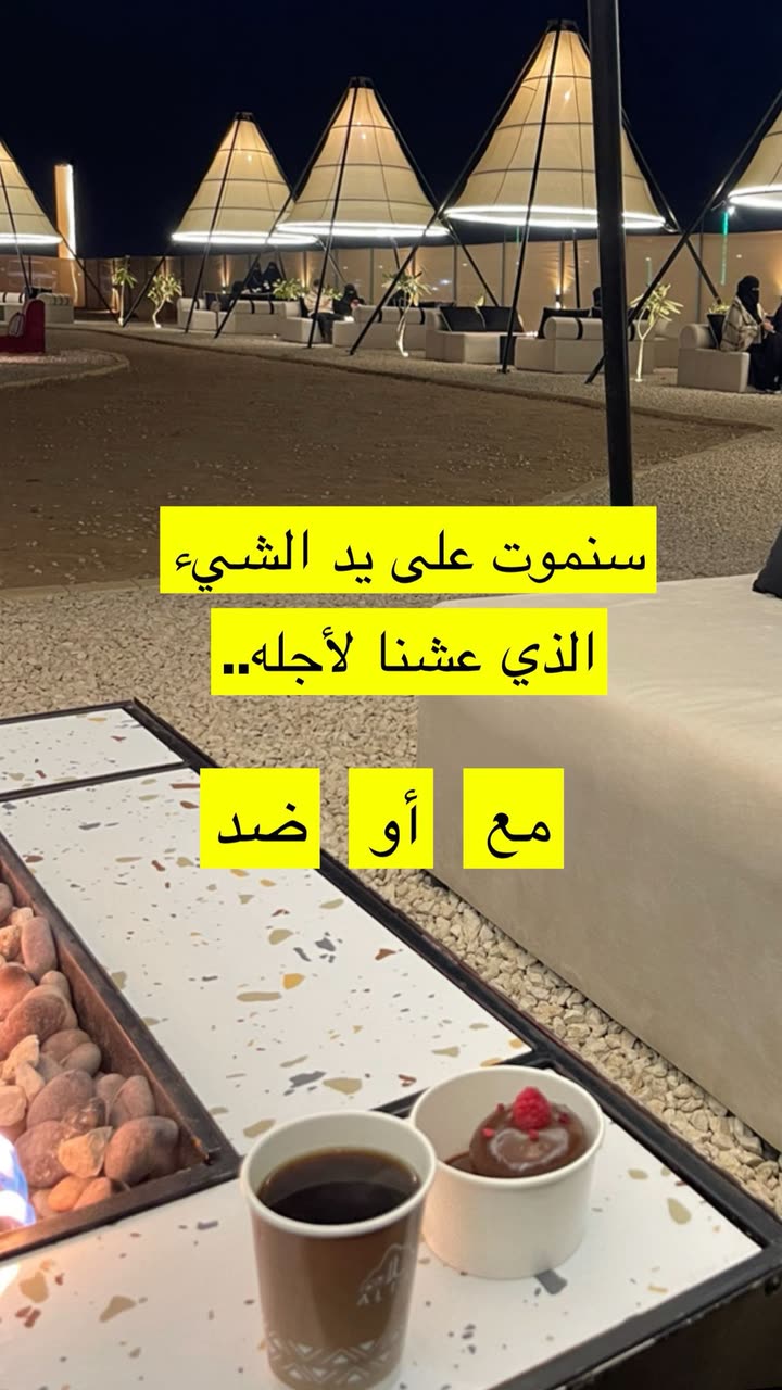 محتوى سناب شات لـ نـهـيـهّ 🦌