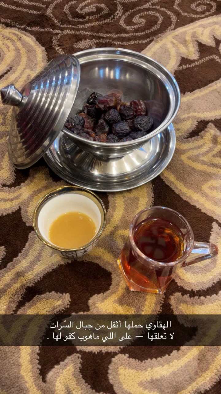 محتوى سناب شات لـ EMAN AL5HALIDI 𓅂 🇰🇼| 🇯🇴