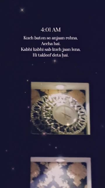 Preview for a Spotlight video that uses the Shayari11 Lens