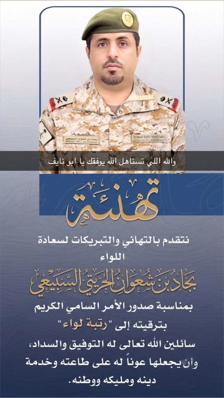 محتوى سناب شات لـ راكان بن بدن