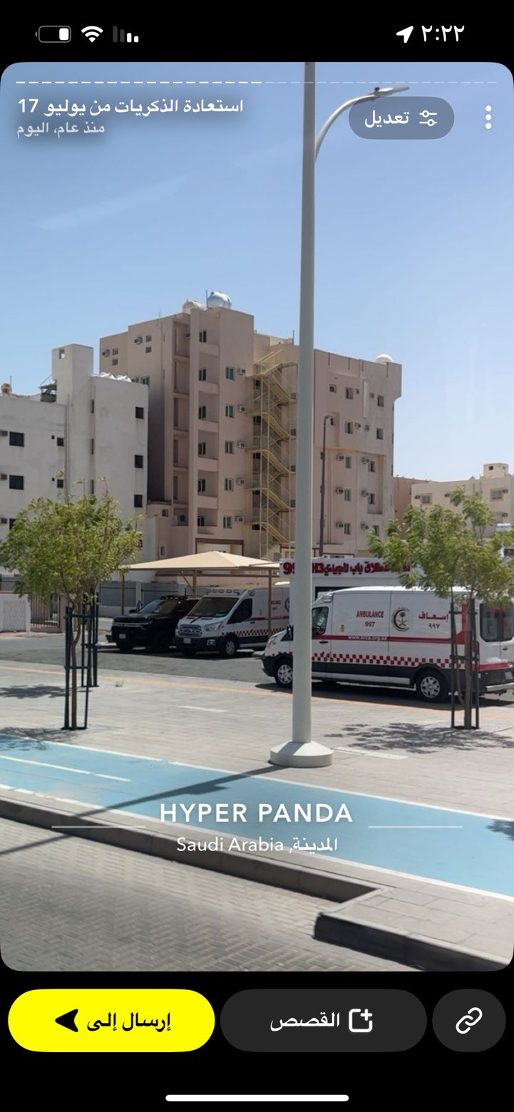 محتوى سناب شات لـ EMAN AL5HALIDI 𓅂 🇰🇼| 🇯🇴