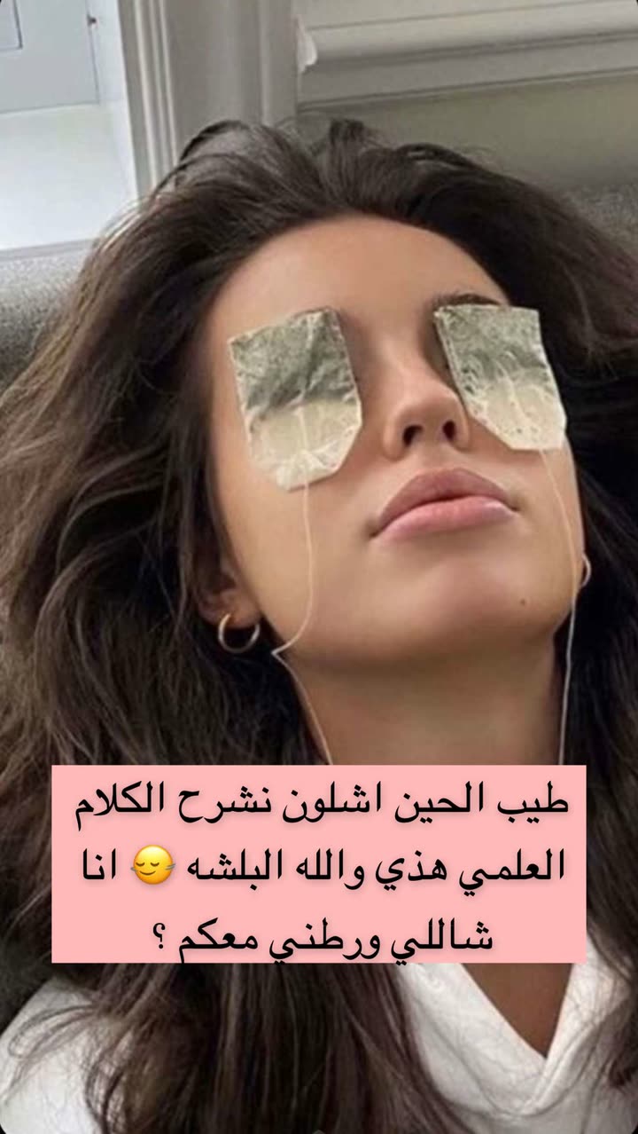محتوى سناب شات لـ Abrar Jassim