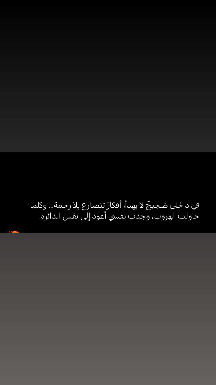قصة سناب شات للحساب v-ipx7 رقم 413