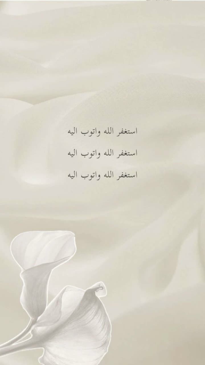 قصة سناب شات للحساب ashwaqsalomair رقم 177
