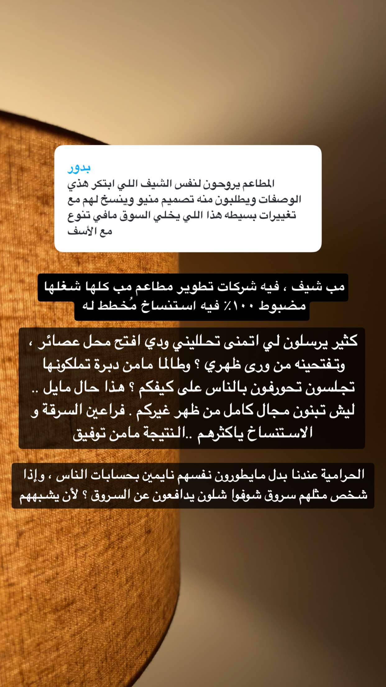 محتوى سناب شات لـ Artos الأقرب للطبيعة🌱