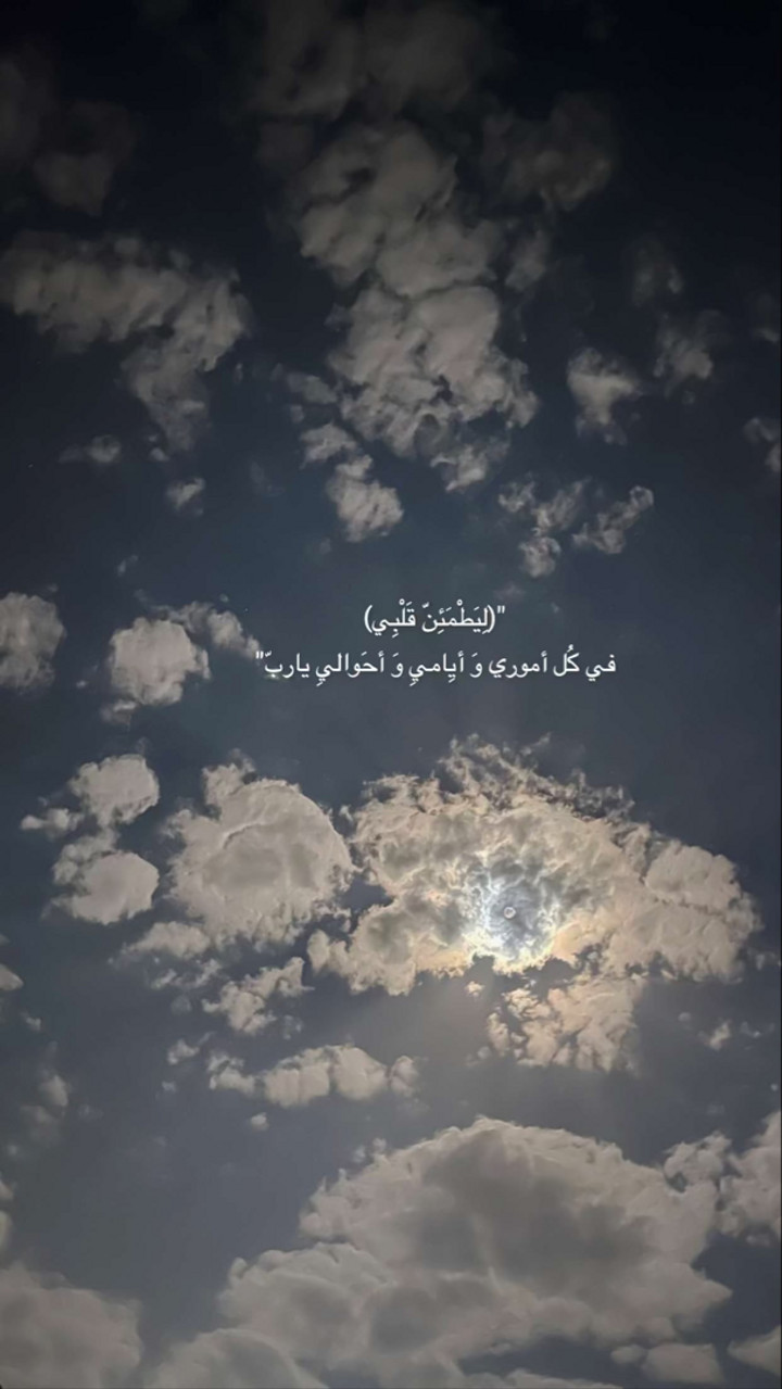 محتوى سناب شات لـ أمـل
