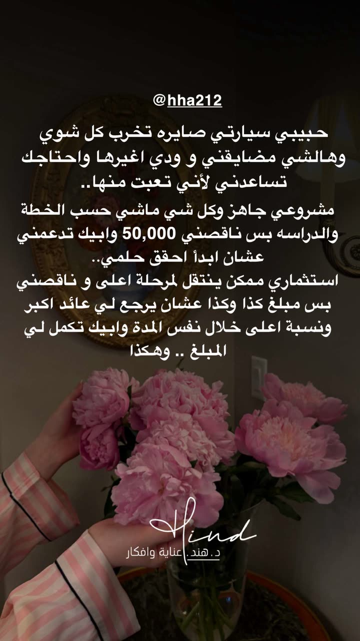 محتوى سناب شات لـ د. هند عنايه وأفكار 🎯