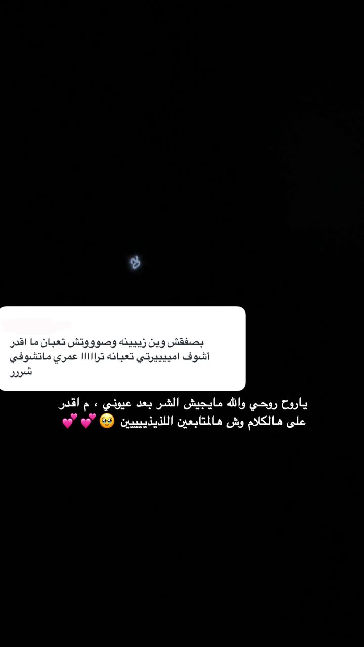 محتوى سناب شات لـ مروه علي∥ Marwaali
