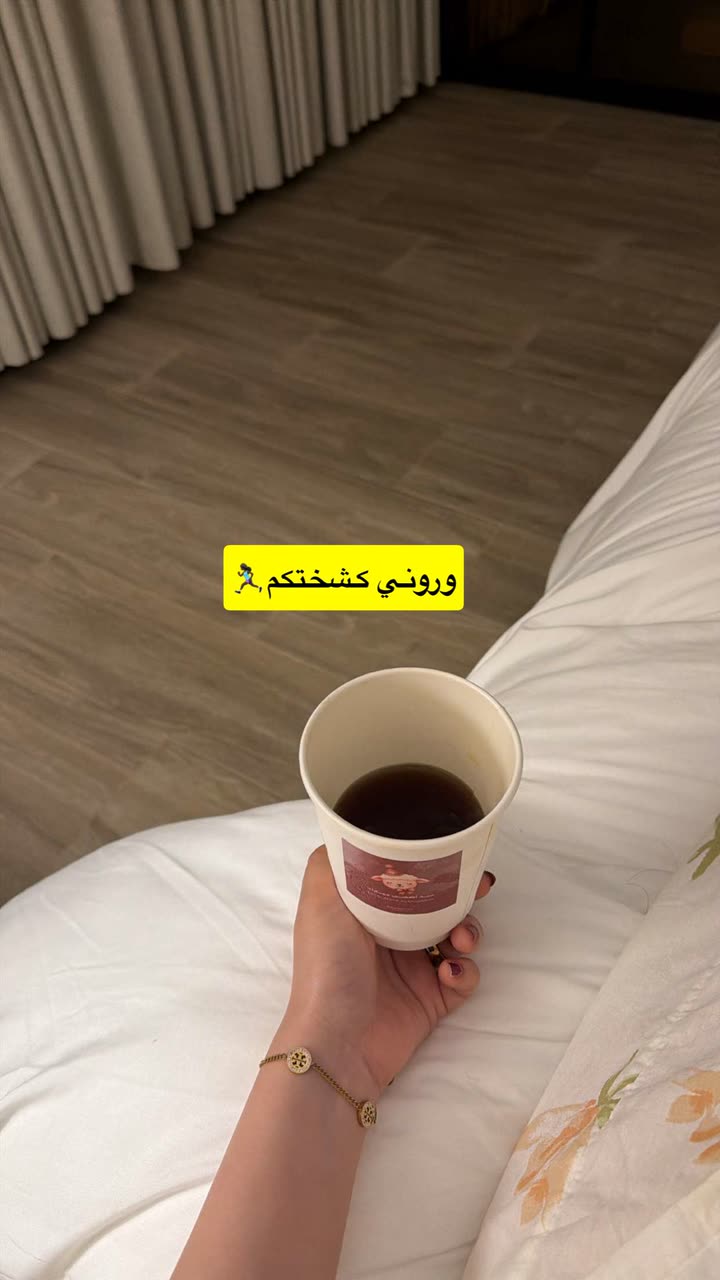 محتوى سناب شات لـ سلمى تغطيات جازان 👩🏻‍⚕️