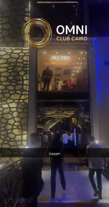 Preview for a Spotlight video that uses the OMNI CLUB CAIRO Lens