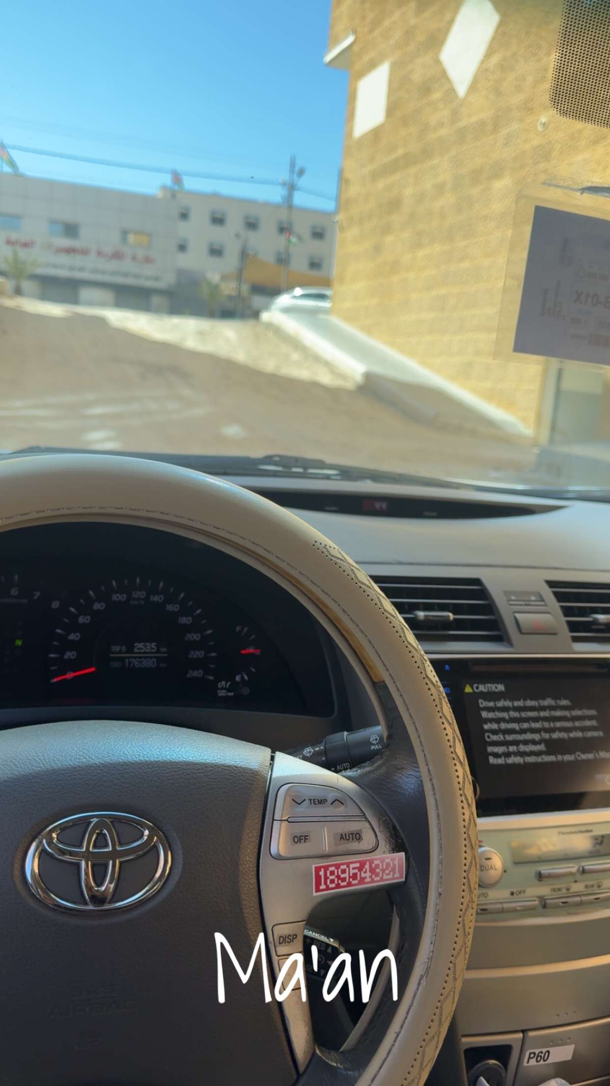 قصة سناب شات للحساب taqi.aln3imat رقم 9