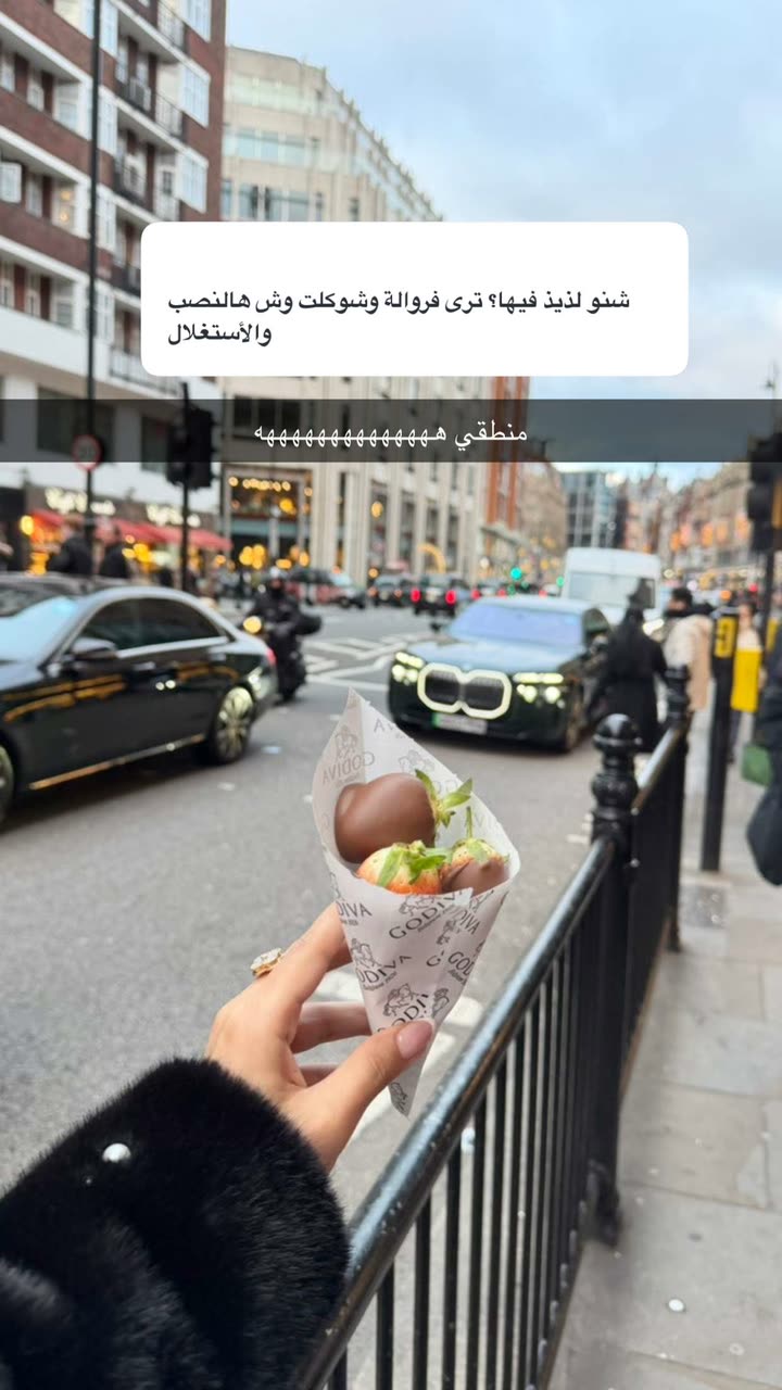 محتوى سناب شات لـ وجدان 🇸🇦