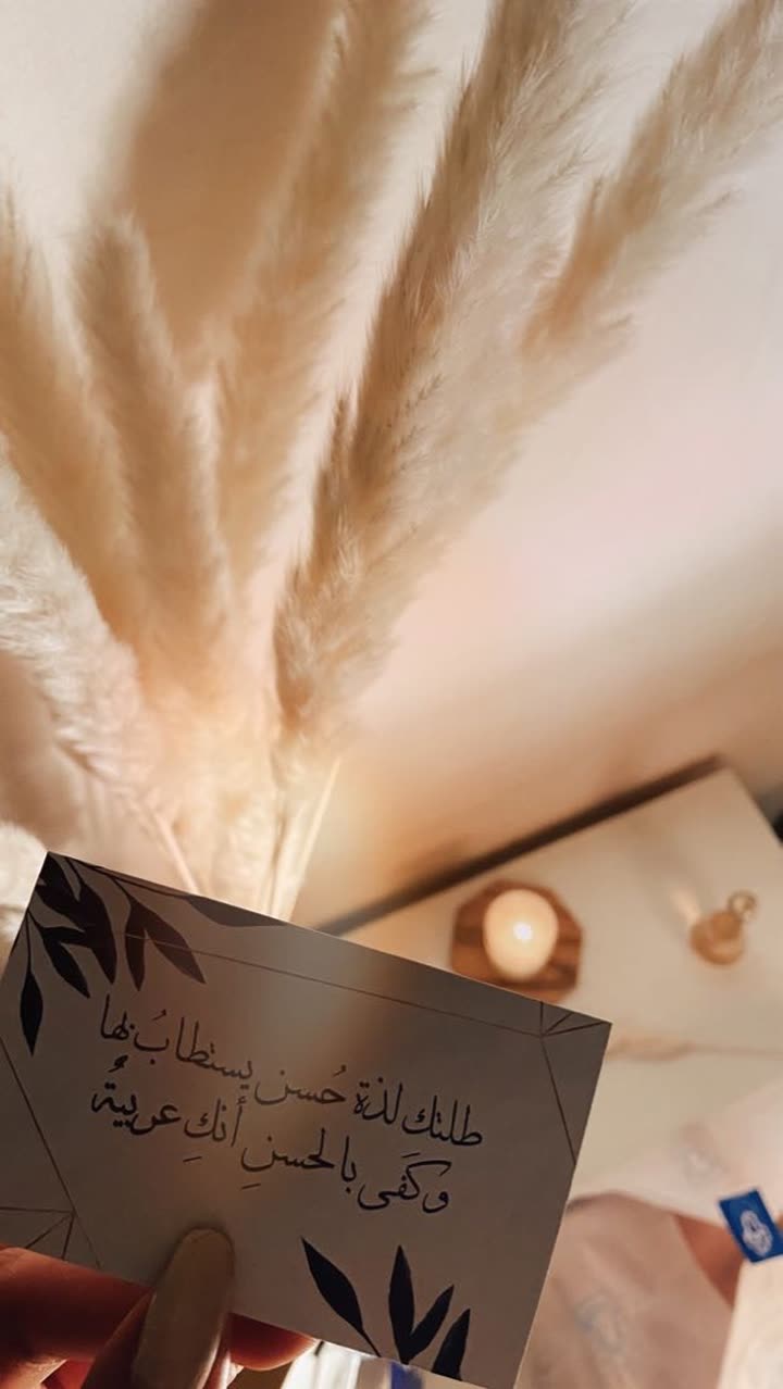 محتوى سناب شات لـ عـربـية | Arabih