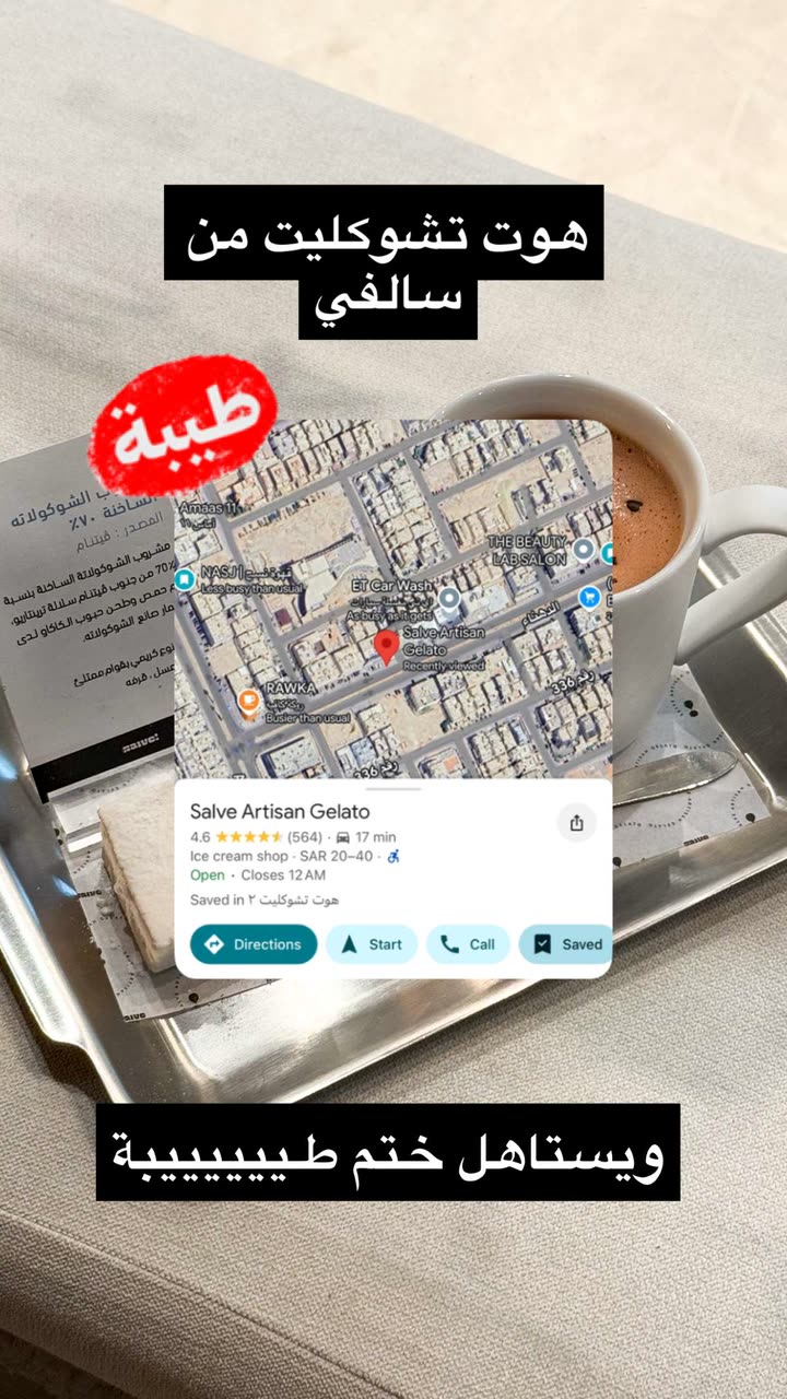 محتوى سناب شات لـ مدير الريڤيوز