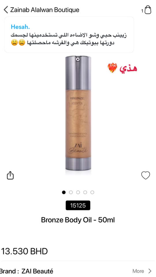 zainab_makeup