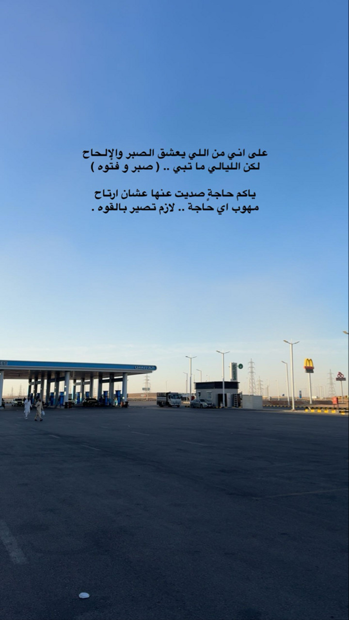 محتوى سناب شات لـ .‏ ‏𝙰𝙽𝙰𝚂