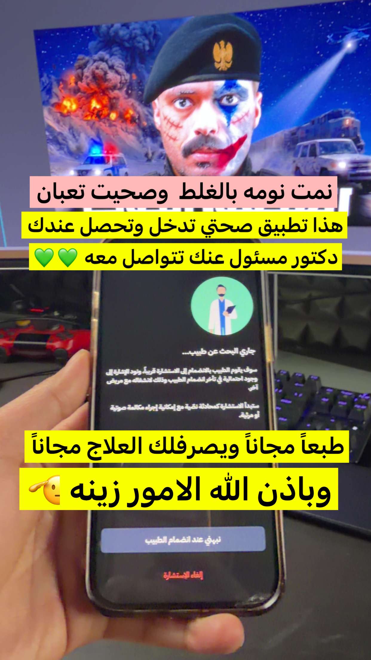 محتوى سناب شات لـ في وار / V WAR 🌞