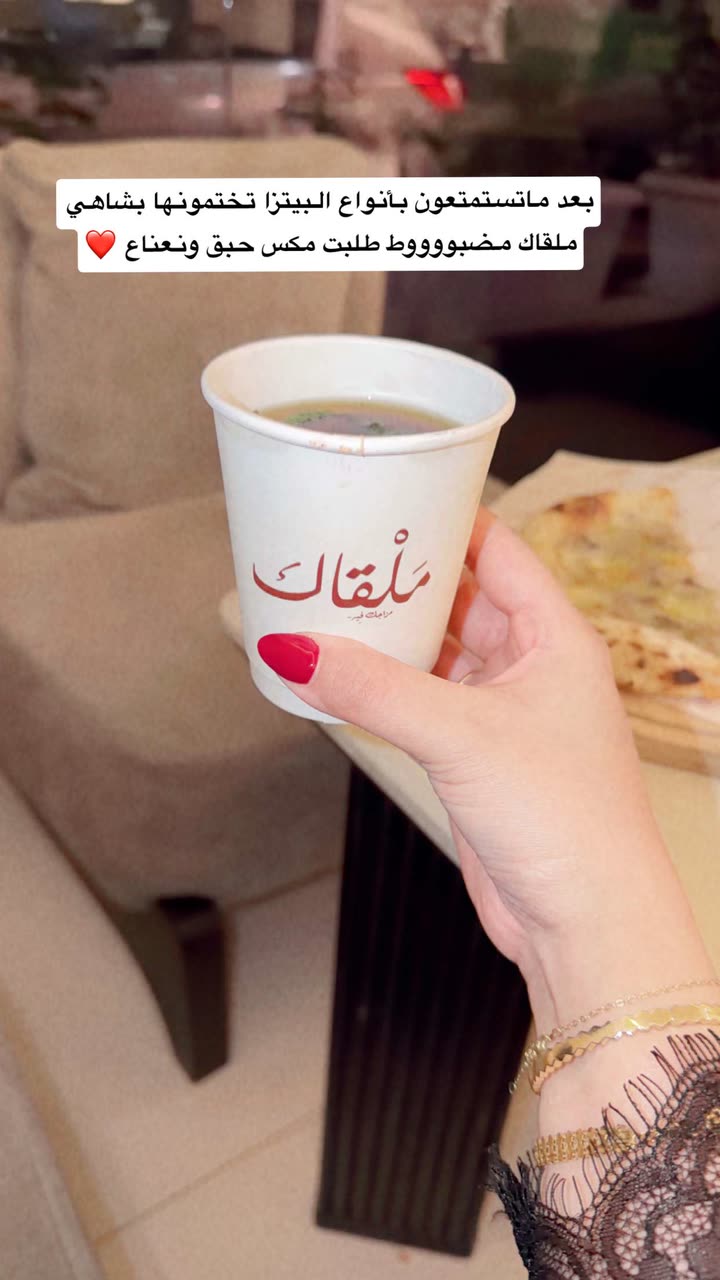 محتوى سناب شات لـ بشاير العمري♥️ Blogger