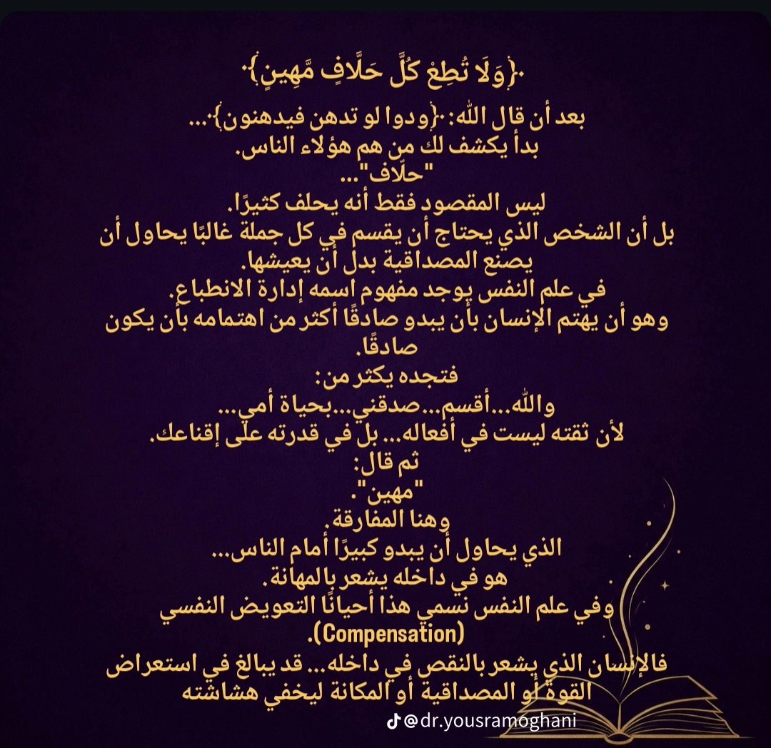 محتوى سناب شات لـ Sarah Alharthi 🇸🇦♌️🌞