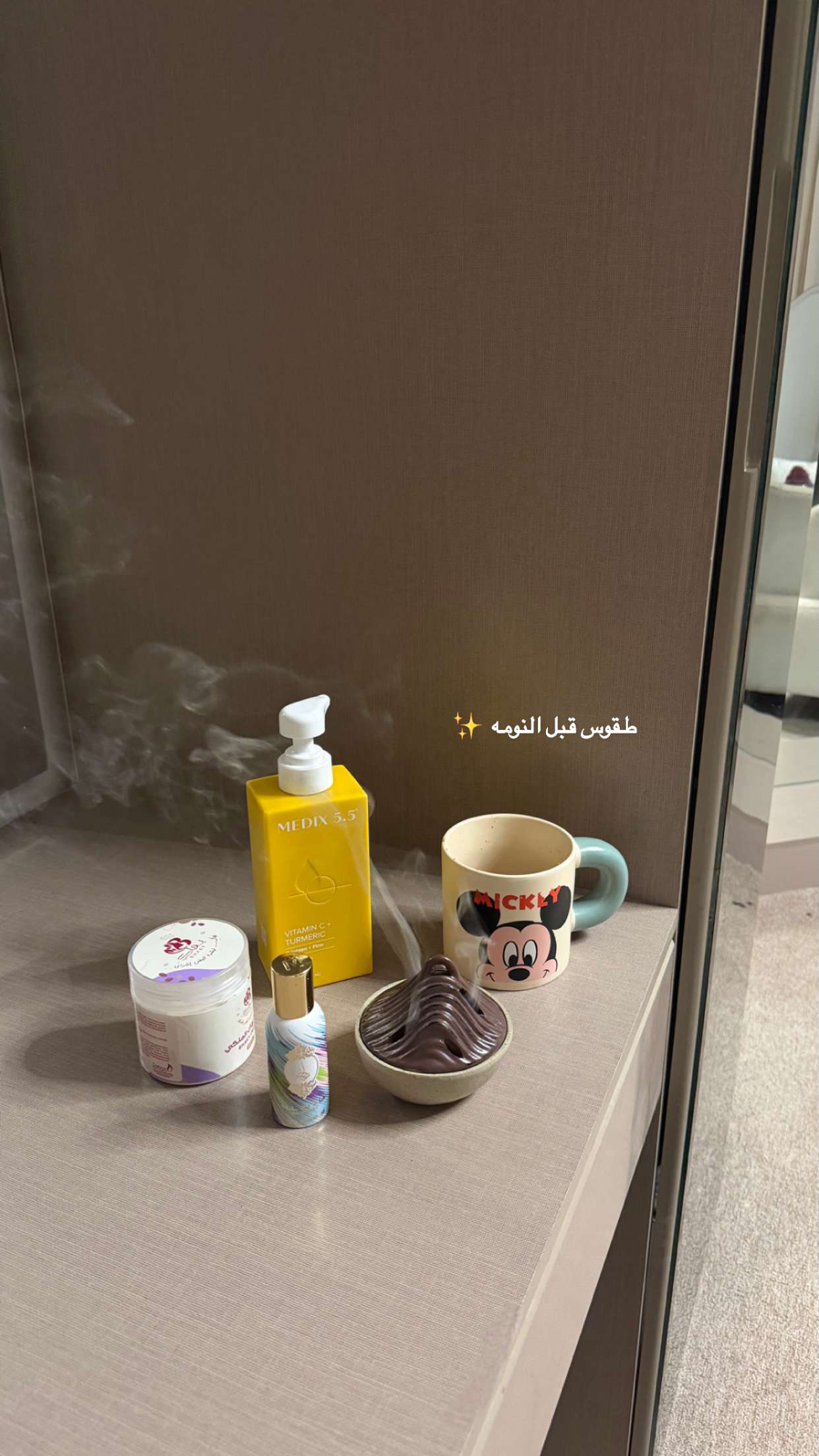قصة سناب شات للحساب am_ashwaq24 رقم 20