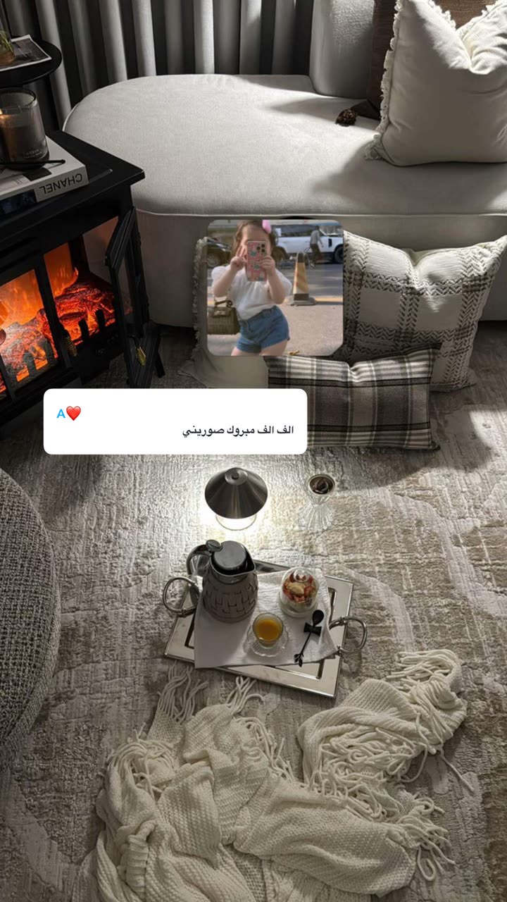 محتوى سناب شات لـ Şħόùq Al-Saiari ✨🧸🌿