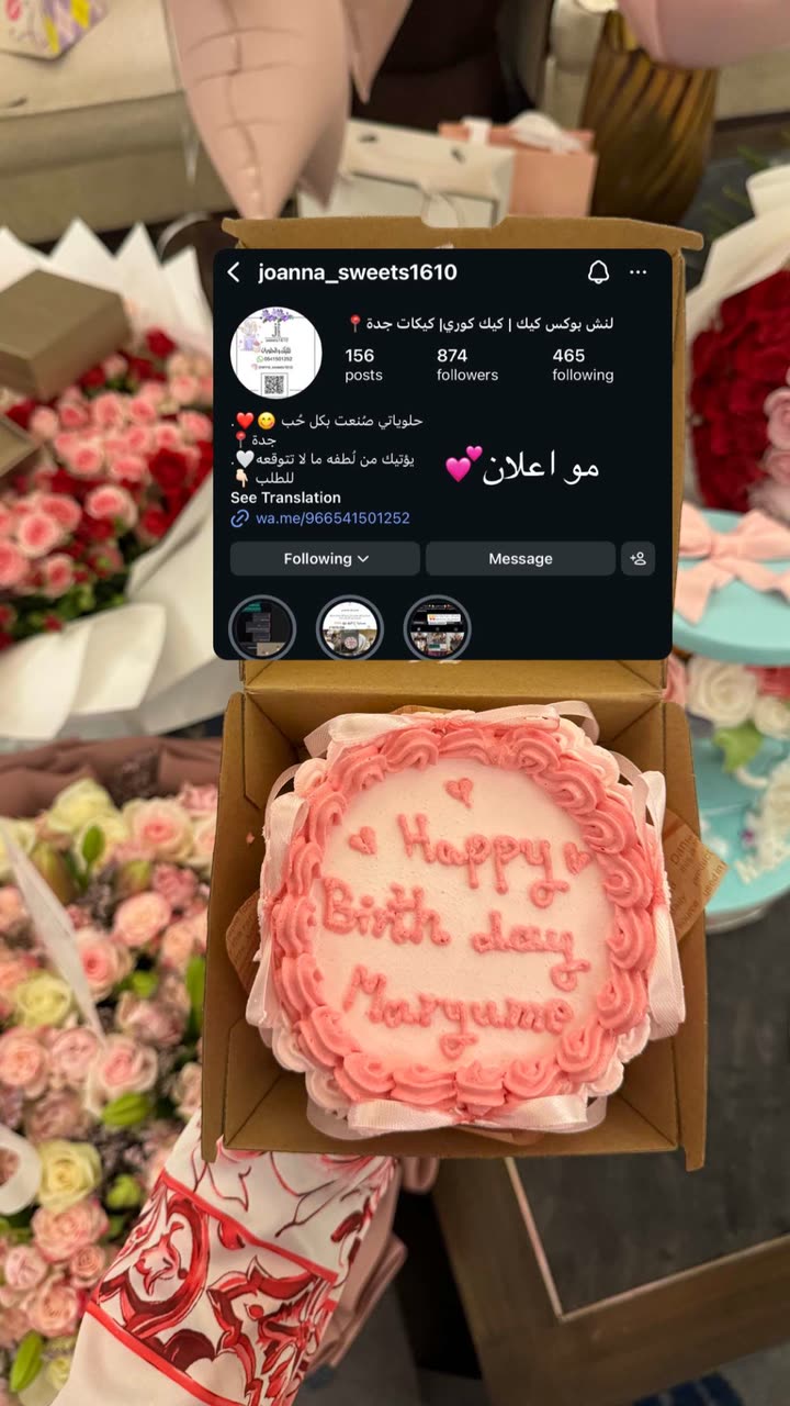 محتوى سناب شات لـ ام قمّر🍒.