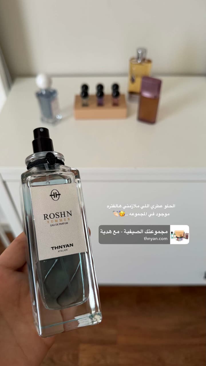 محتوى سناب شات لـ منى معافا✨