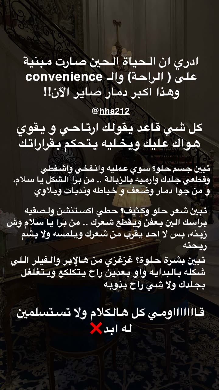 محتوى سناب شات لـ د. هند عنايه وأفكار 🎯