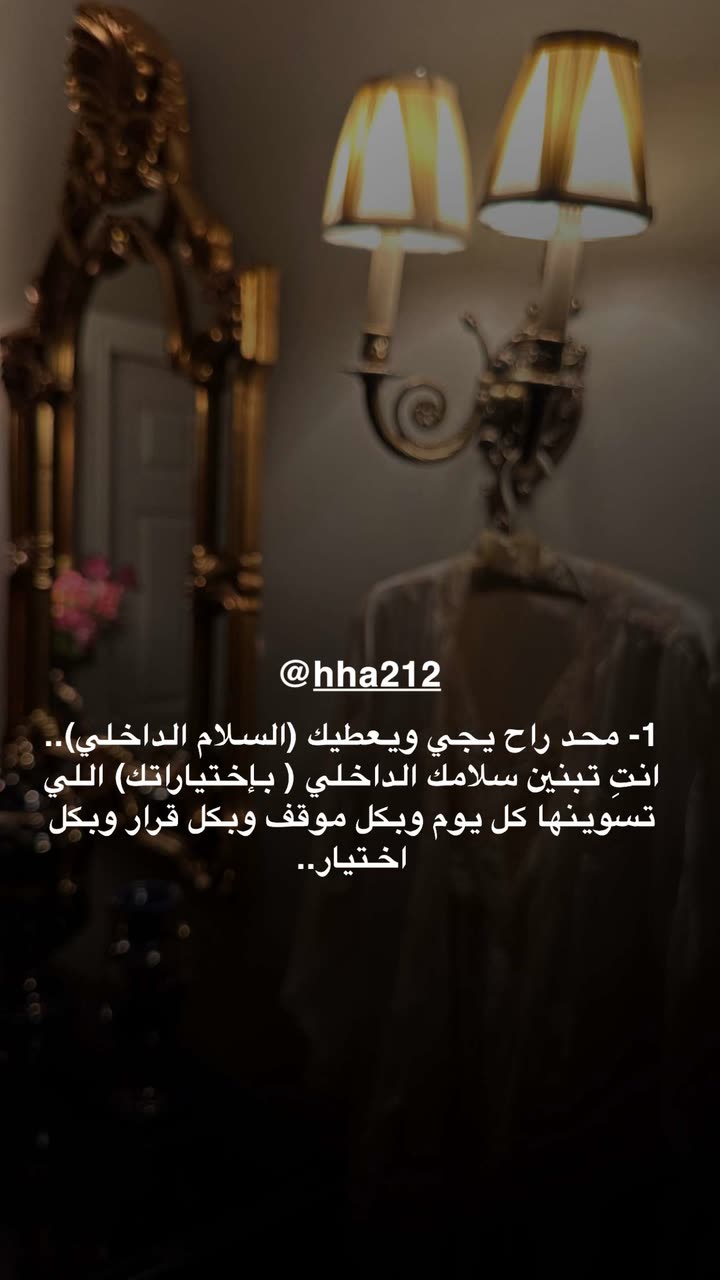 محتوى سناب شات لـ د. هند عنايه وأفكار 🎯